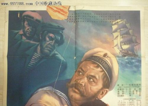 定制高仿海地签证